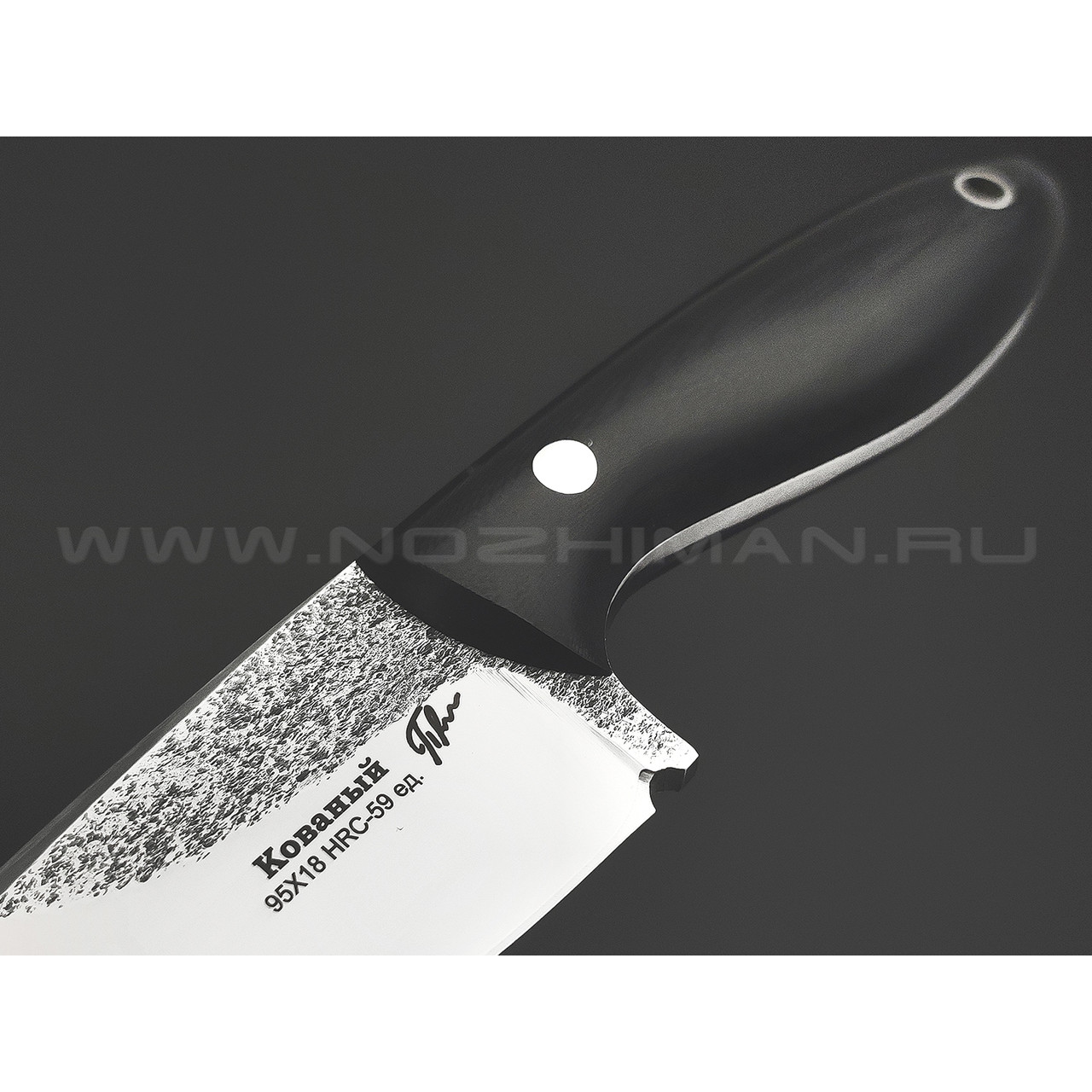 Платонов Д.Г. нож Шкурник сталь 95Х18, рукоять G10 black
