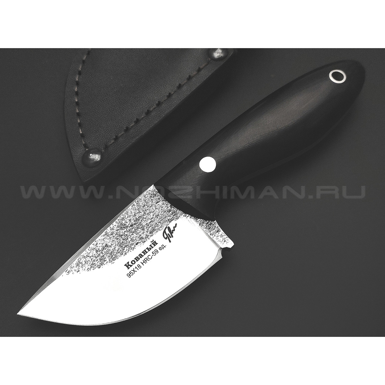 Платонов Д.Г. нож Шкурник сталь 95Х18, рукоять G10 black