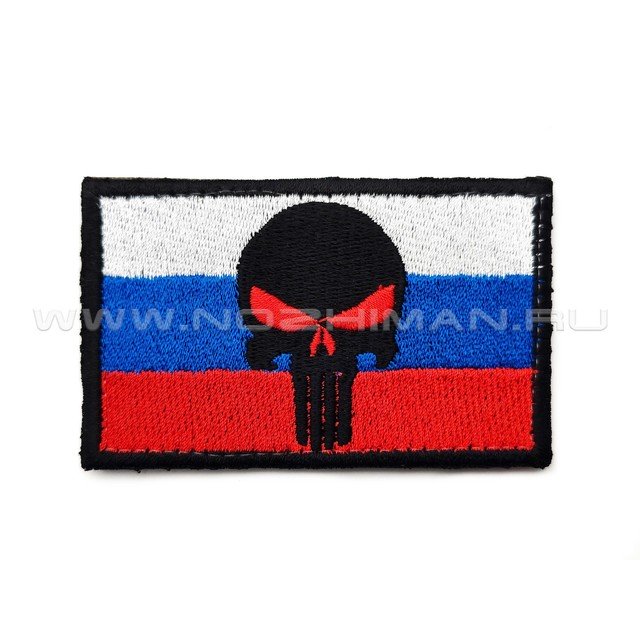 Патч П-471 "Каратель на флаге РФ"