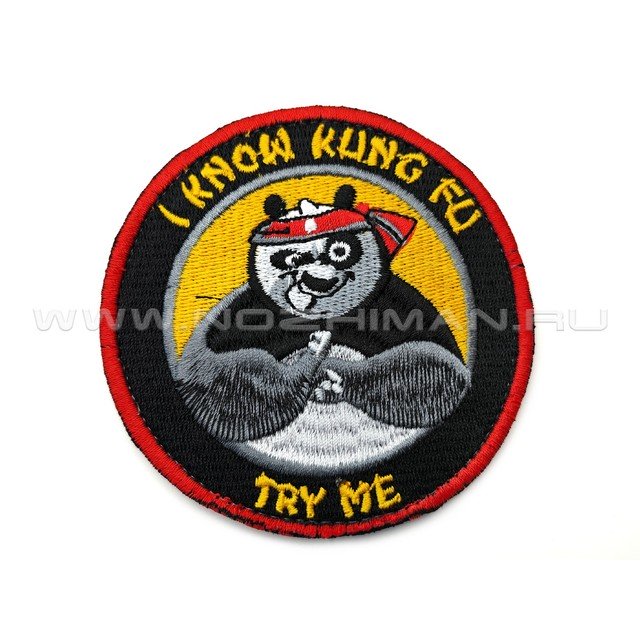 Патч П-476 "Кунг-фу Панда - I know Kung-Fu, try me"