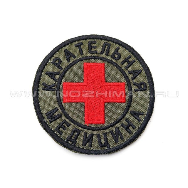 Патч П-509 "Карательная медицина - красный крест"