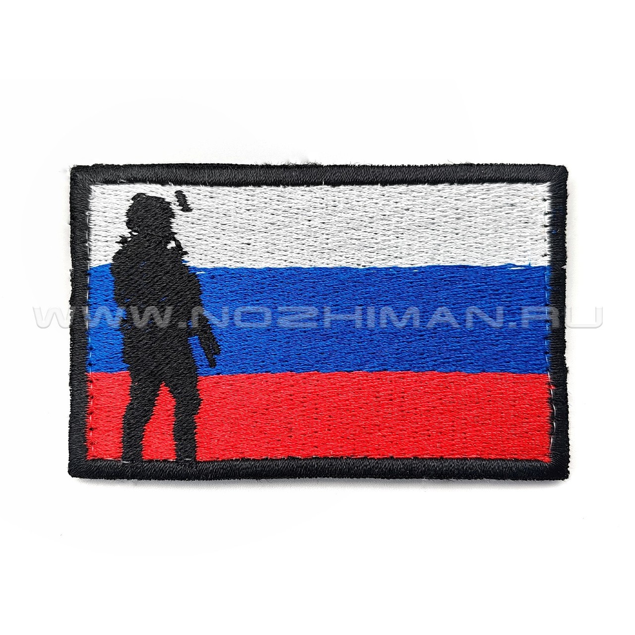 Патч П-470 "Солдат на флаге РФ"
