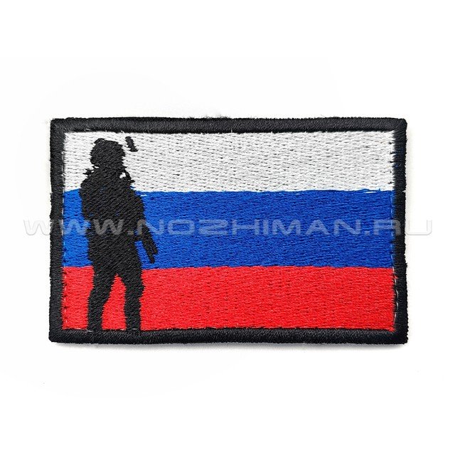 Патч П-470 "Солдат на флаге РФ"