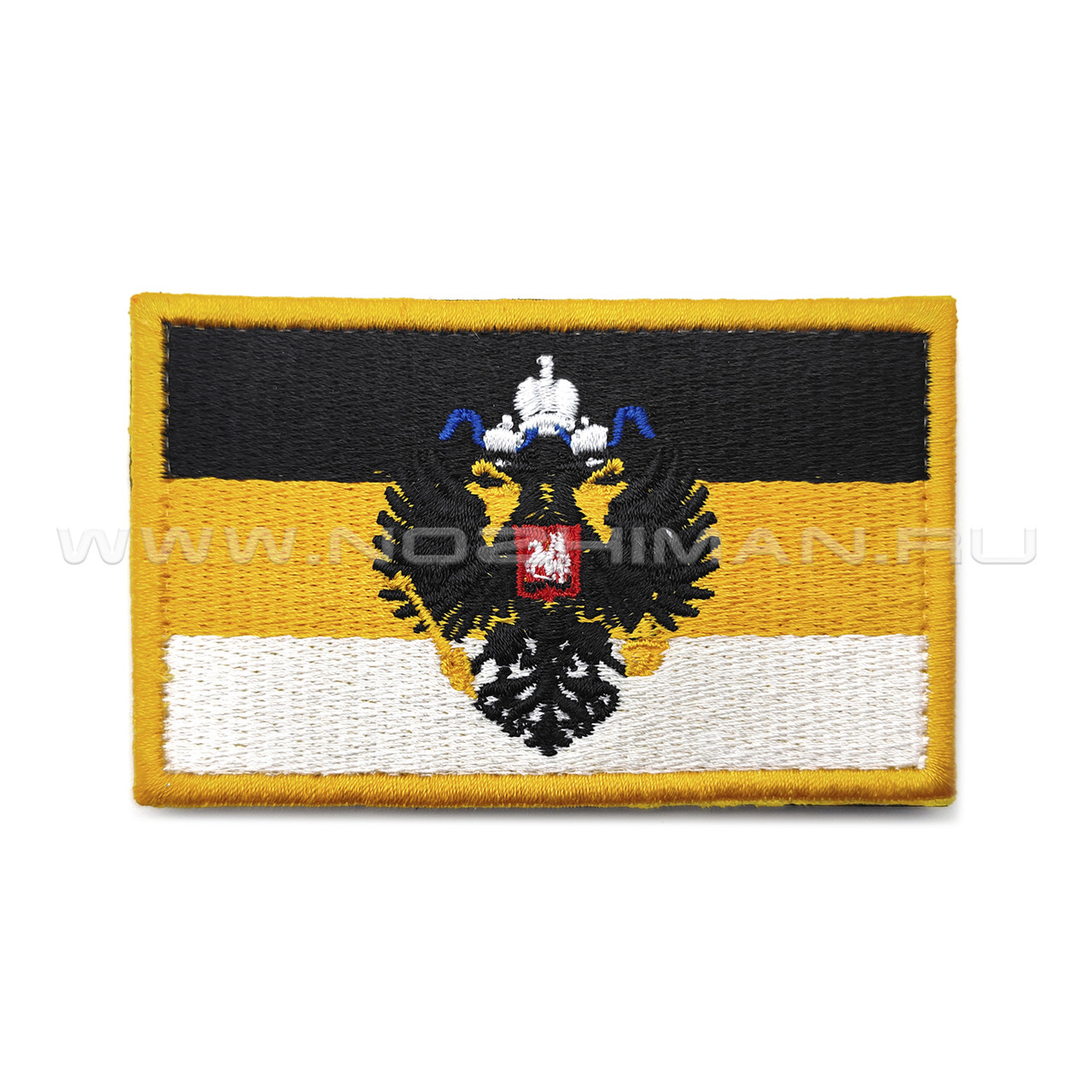 Патч П-472 "Флаг Российской Империи"