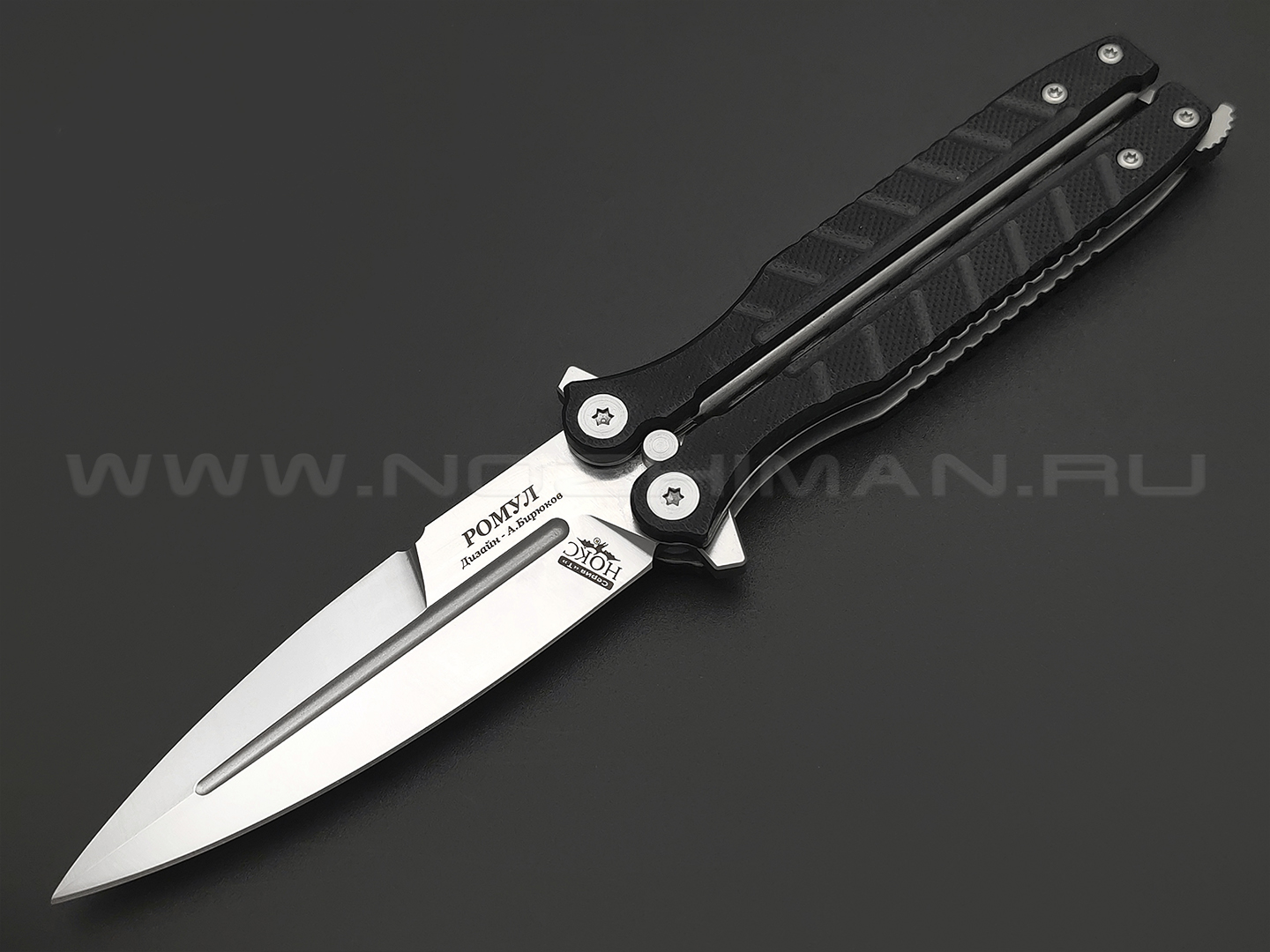 Нокс нож-балисонг Ромул 205-180401 сталь Aus-8 satin, рукоять G10 black
