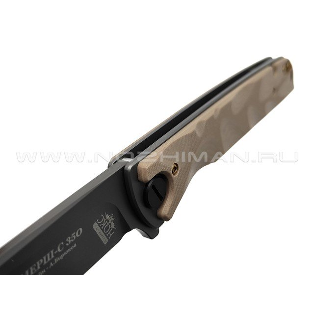 Нокс складной нож Смерш-С 350-100401 сталь D2 grey, рукоять G10 tan