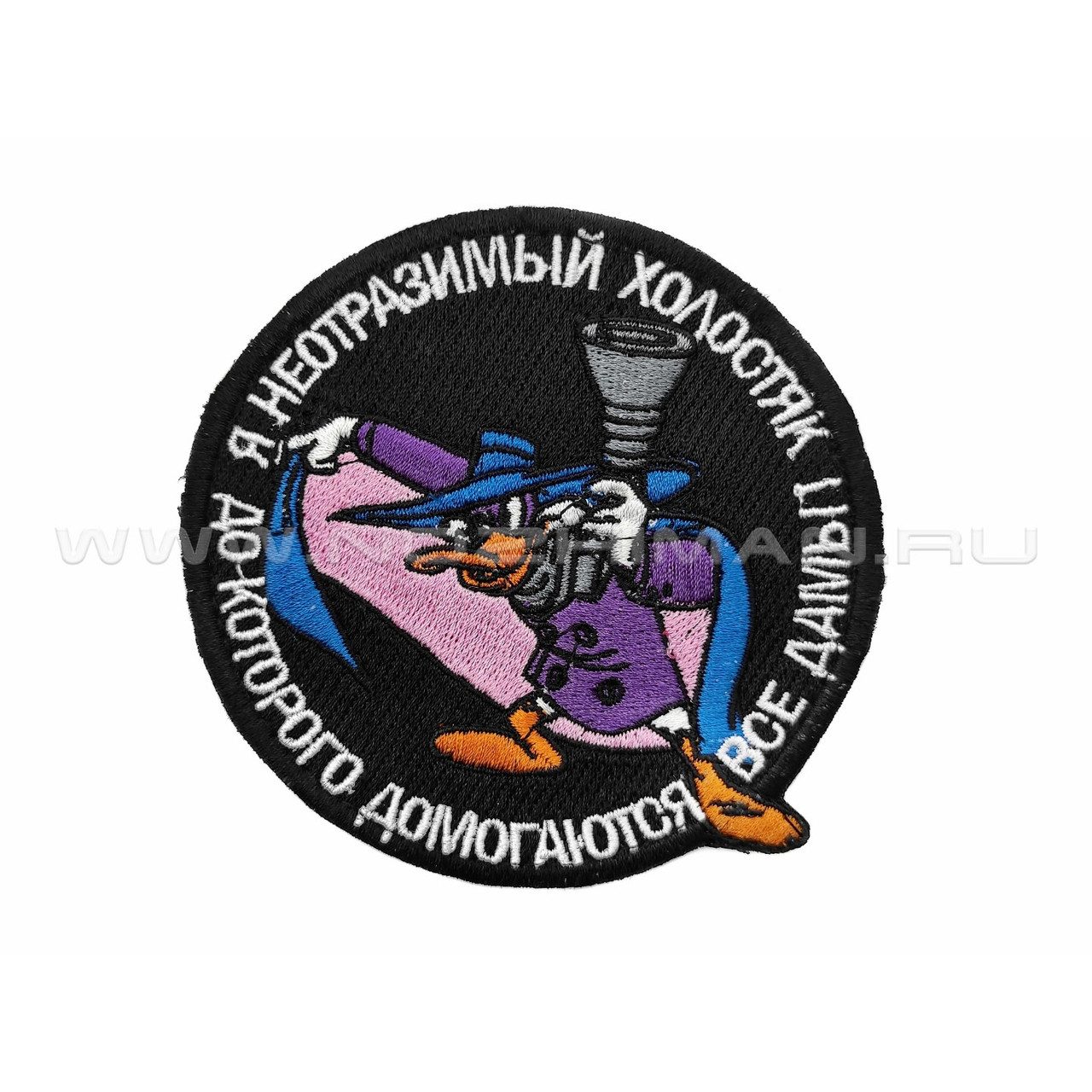 Патч П-524 "Я неотразимый холостяк, до которого домогаются все дамы!"