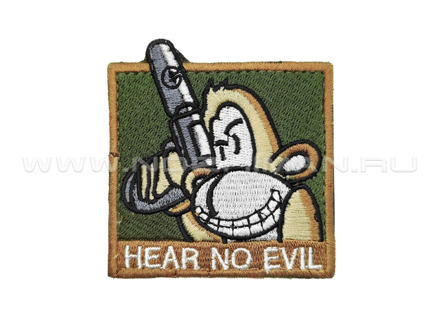 Патч П-525 "Hear No Evil - Не слышу зла"