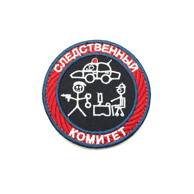 Патч П-538 "Следственный комитет - рисунок"
