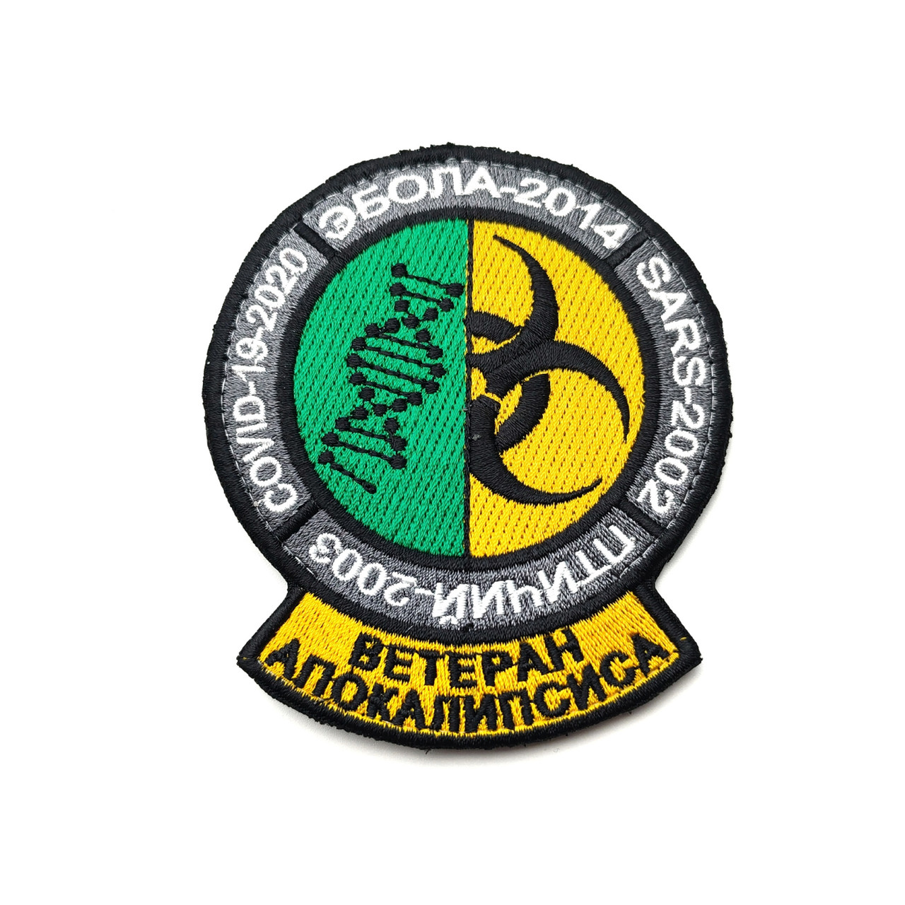 Патч П-191 "Ветеран Апокалипсиса"