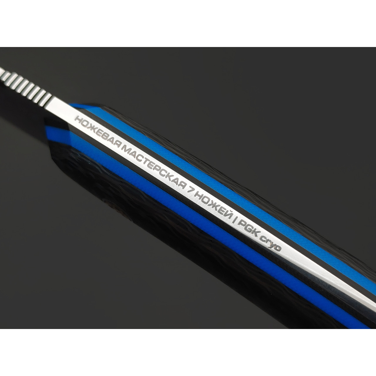 7 ножей нож Джек малый сталь PGK satin, рукоять Carbon fiber, G10 black & blue