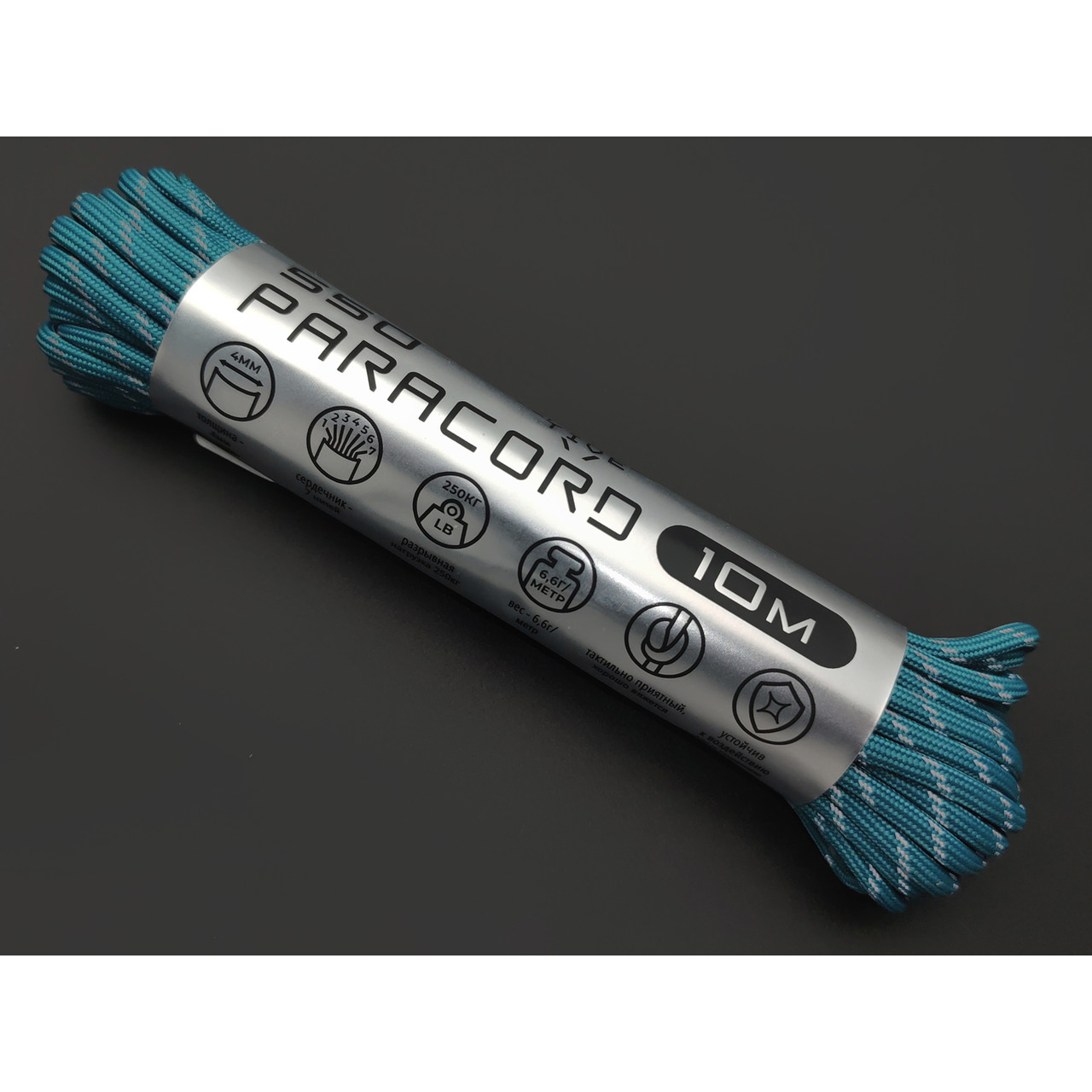 CORD Paracord 550 Светоотражающий Reflective Aquamarine