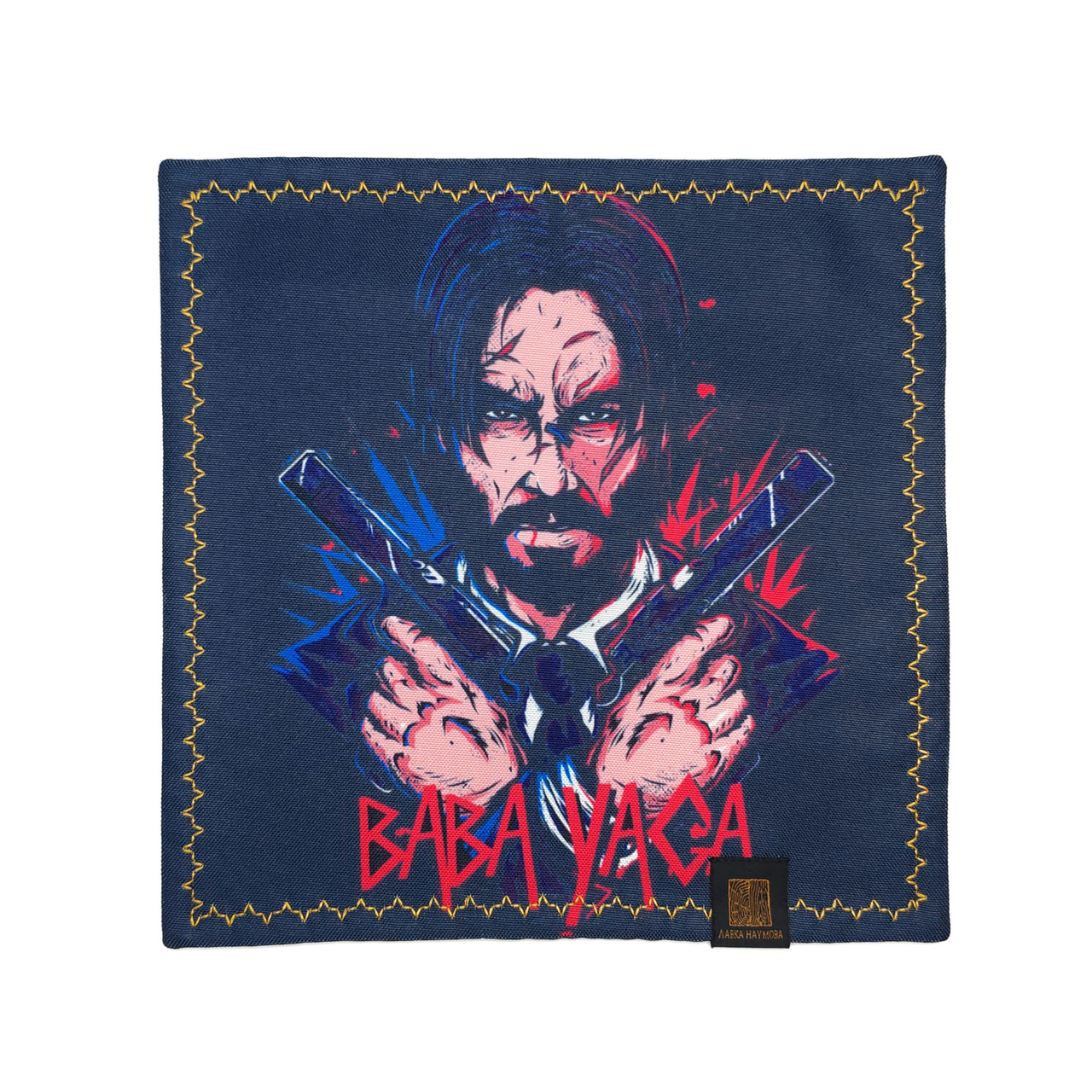 Лавка Наумова платок хэнк "Джон Уик - Baba Yaga" 24х24 см