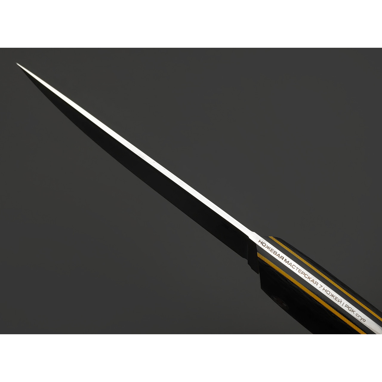 7 ножей нож Клык большой сталь PGK satin, рукоять Carbon fiber, G10 yellow & black