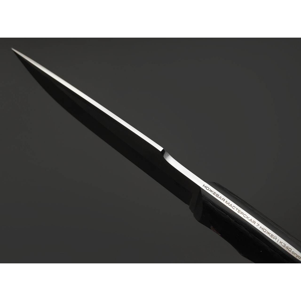 7 ножей нож Беркут малый сталь K340 satin, рукоять Carbon fiber, G10 black