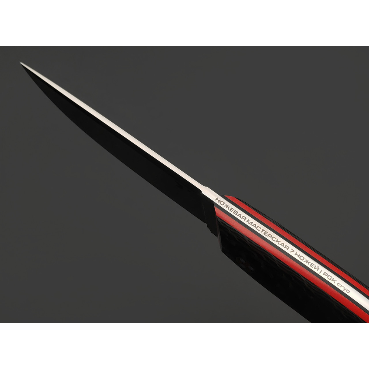 7 ножей нож Клык малый сталь PGK satin, рукоять Carbon fiber, G10 red & black