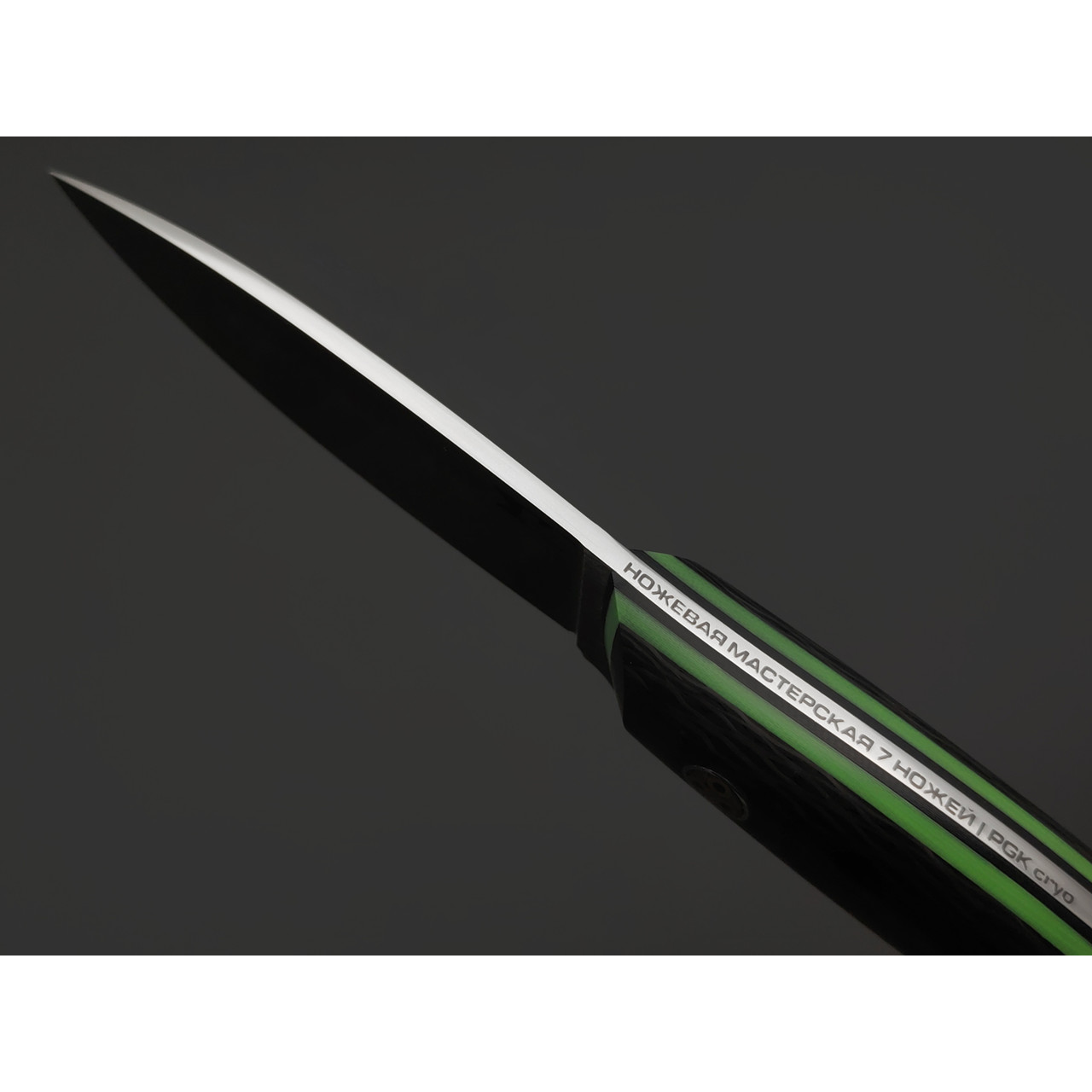 7 ножей нож Колибри сталь PGK satin, рукоять Carbon fiber, G10 green & black