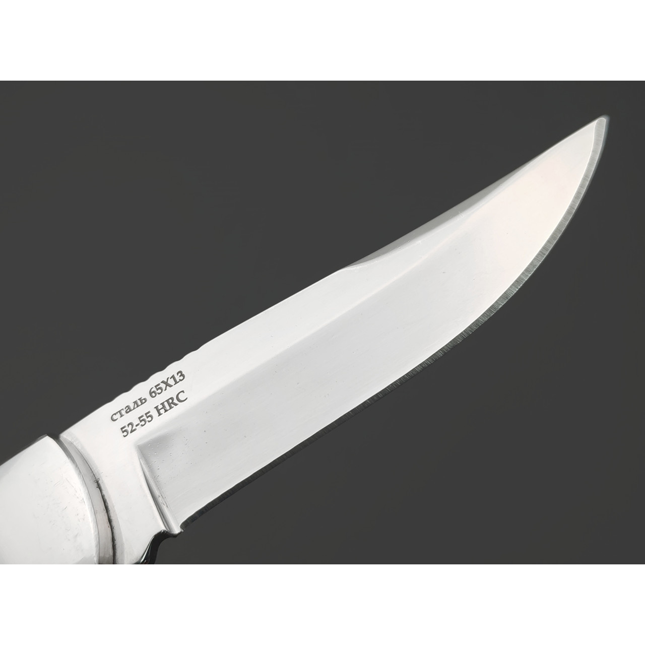 Pirat складной нож Белка S121 сталь 65Х13, рукоять Дерево венге