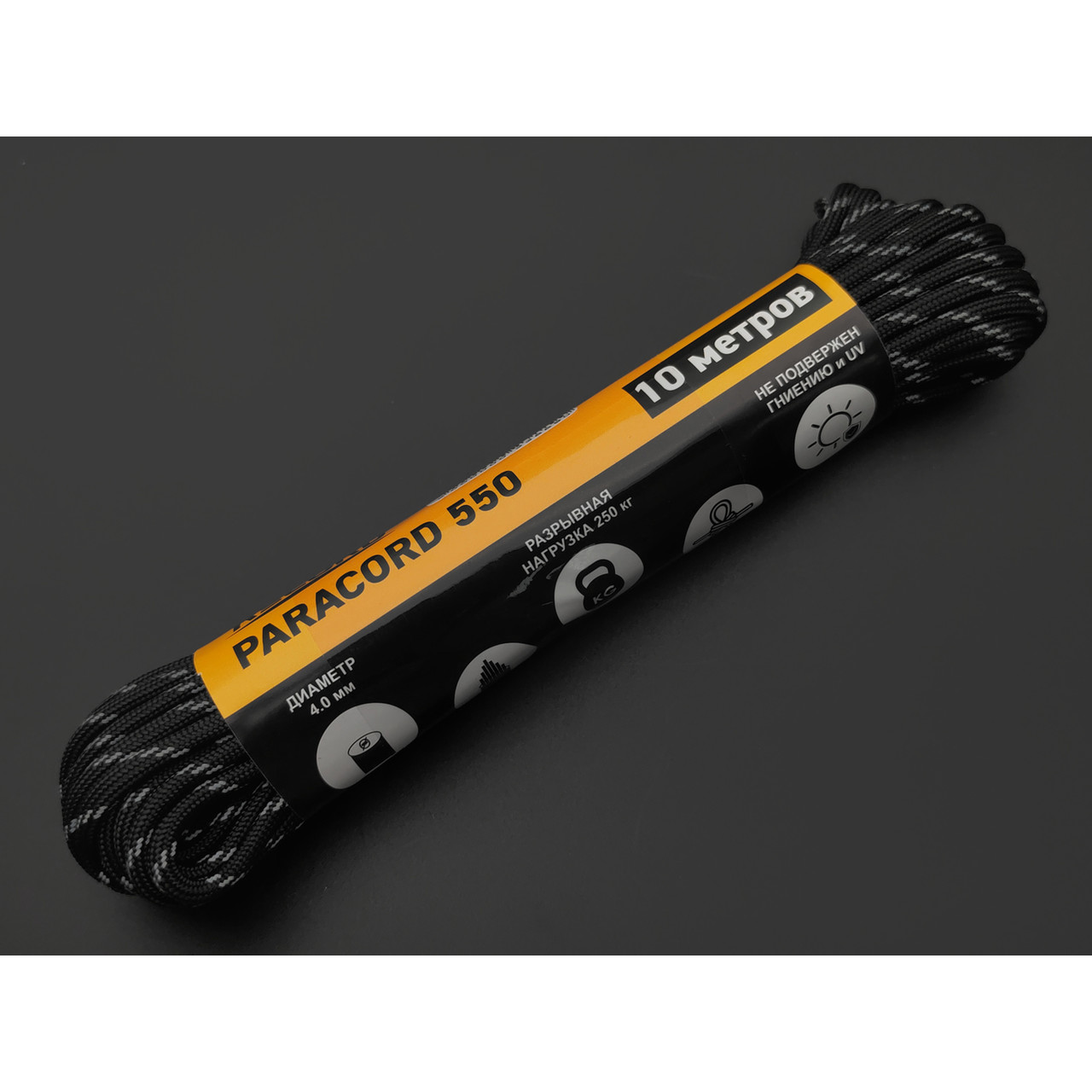 ReCORD Paracord 550 Светоотражающий Чёрный