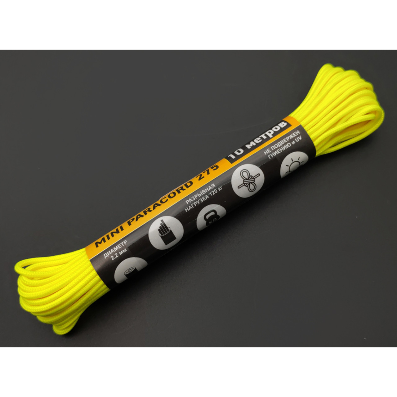 ReCORD Mini Paracord 275 Жёлтый Неон