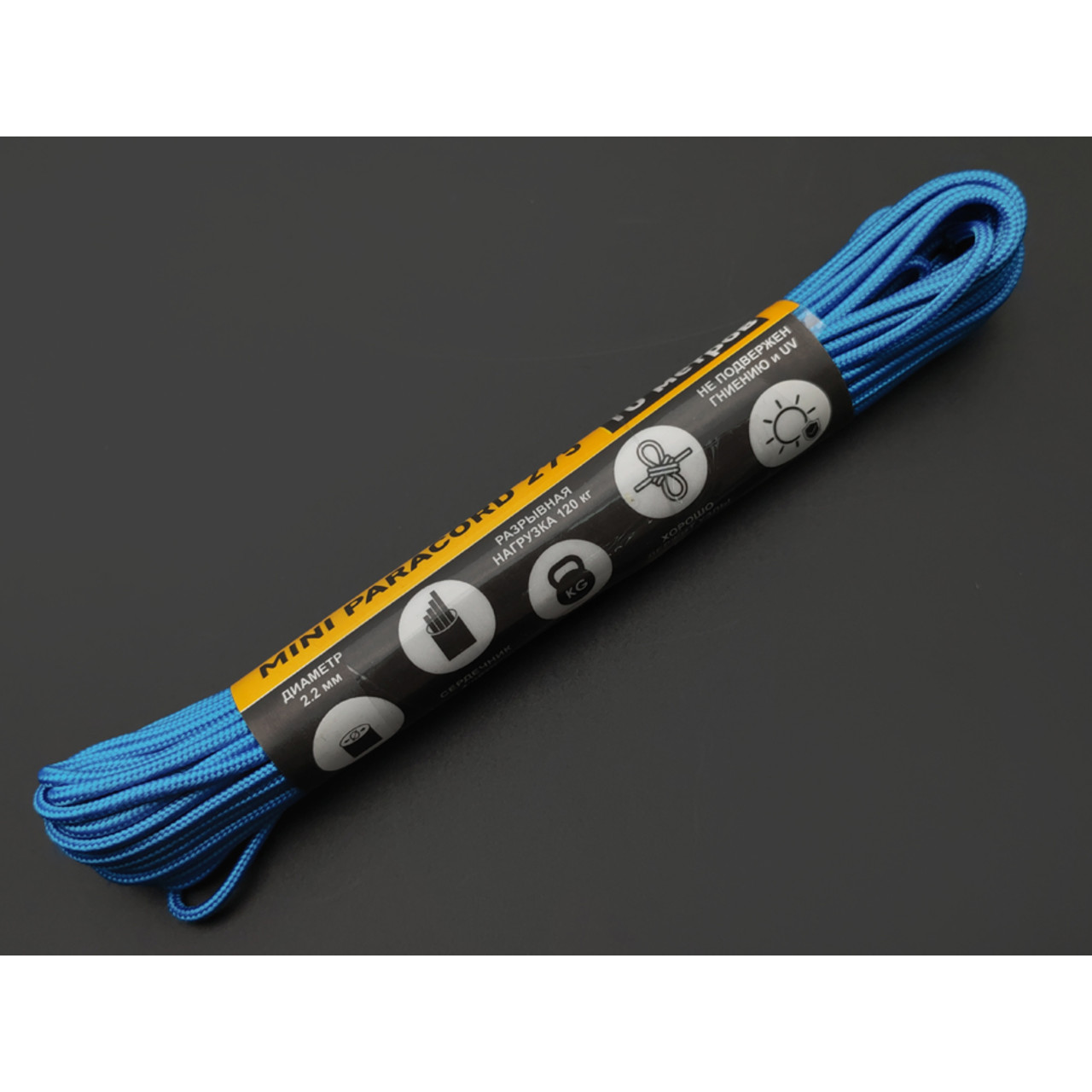ReCORD Mini Paracord 275 Синий