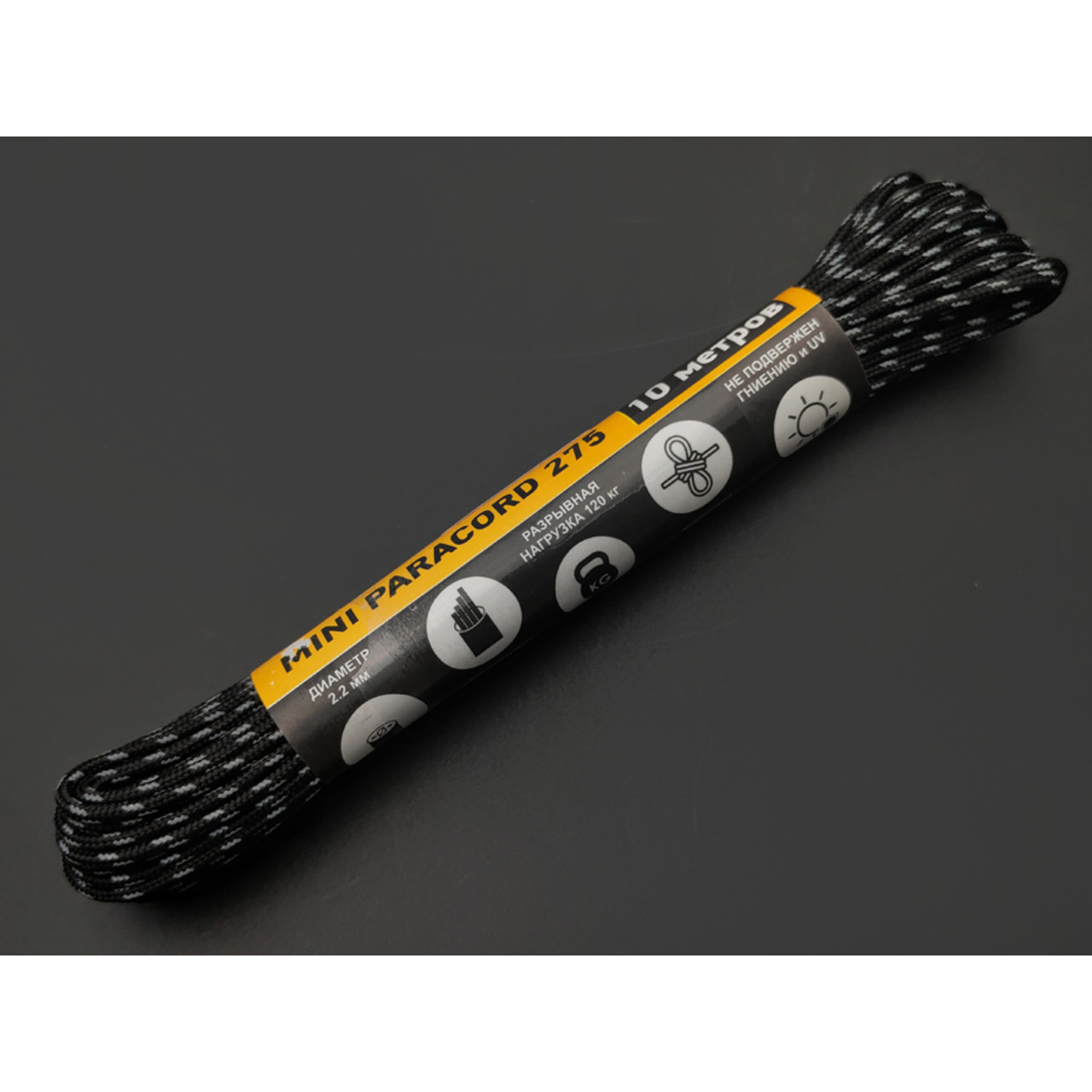 ReCORD Mini Paracord 275 Светоотражающий Чёрный