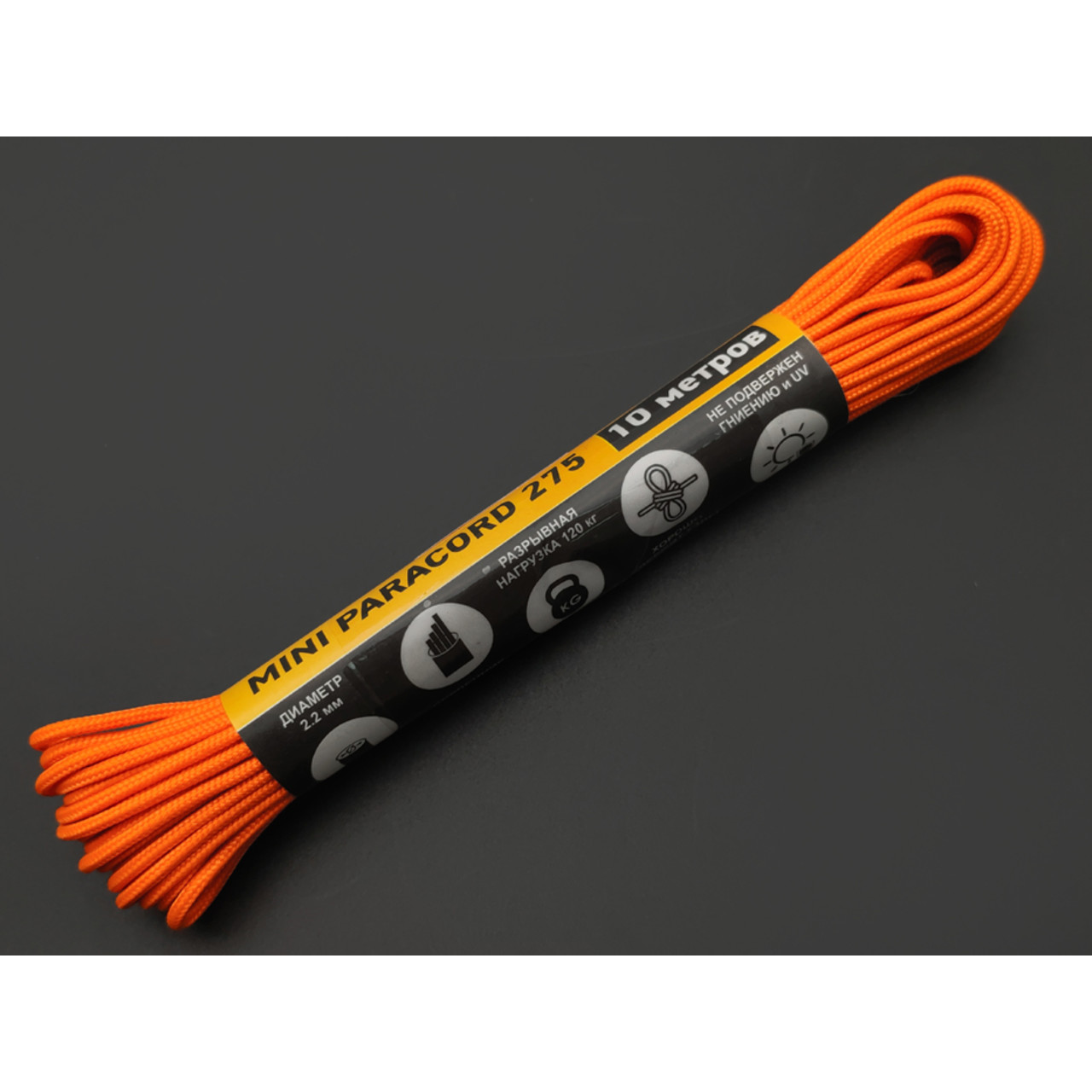 ReCORD Mini Paracord 275 Оранжевый Неон