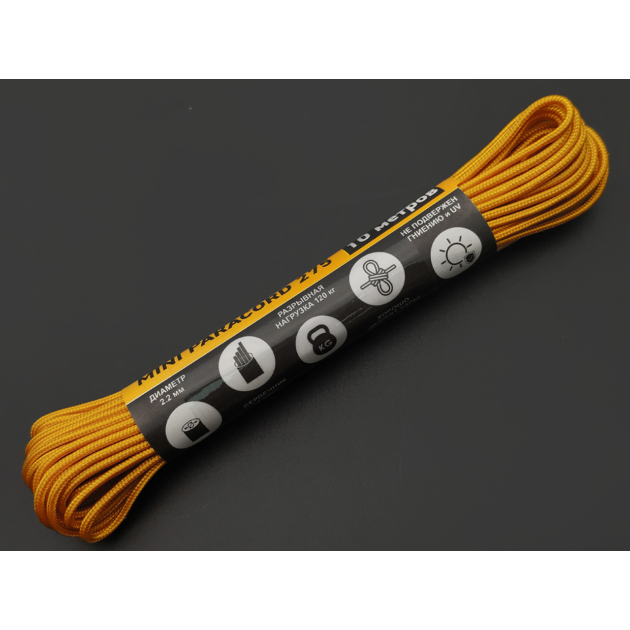 ReCORD Mini Paracord 275 Золотисто-жёлтый