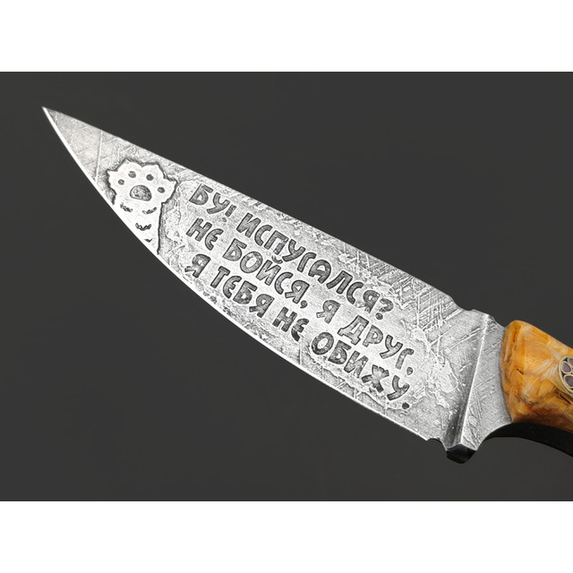 Волчий Век нож МасичЬка Mod. Custom "Бу!" сталь 95Х18 WA худ. травление, рукоять Micarta jute orange, латунь