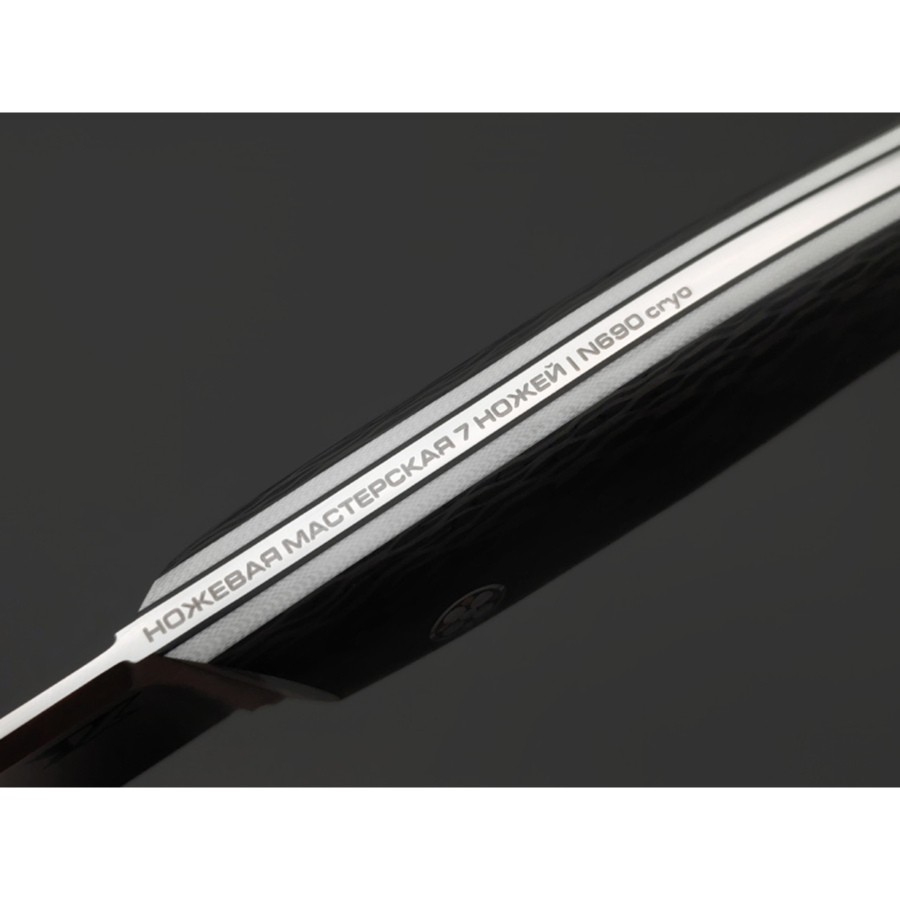 7 ножей нож Клык малый сталь N690 satin, рукоять Carbon fiber, G10 black & white, мозаичный пин