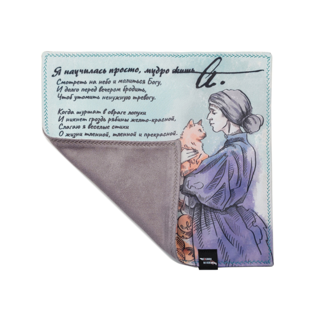 Платок хэнк "Ахматова" Бусинка на нож