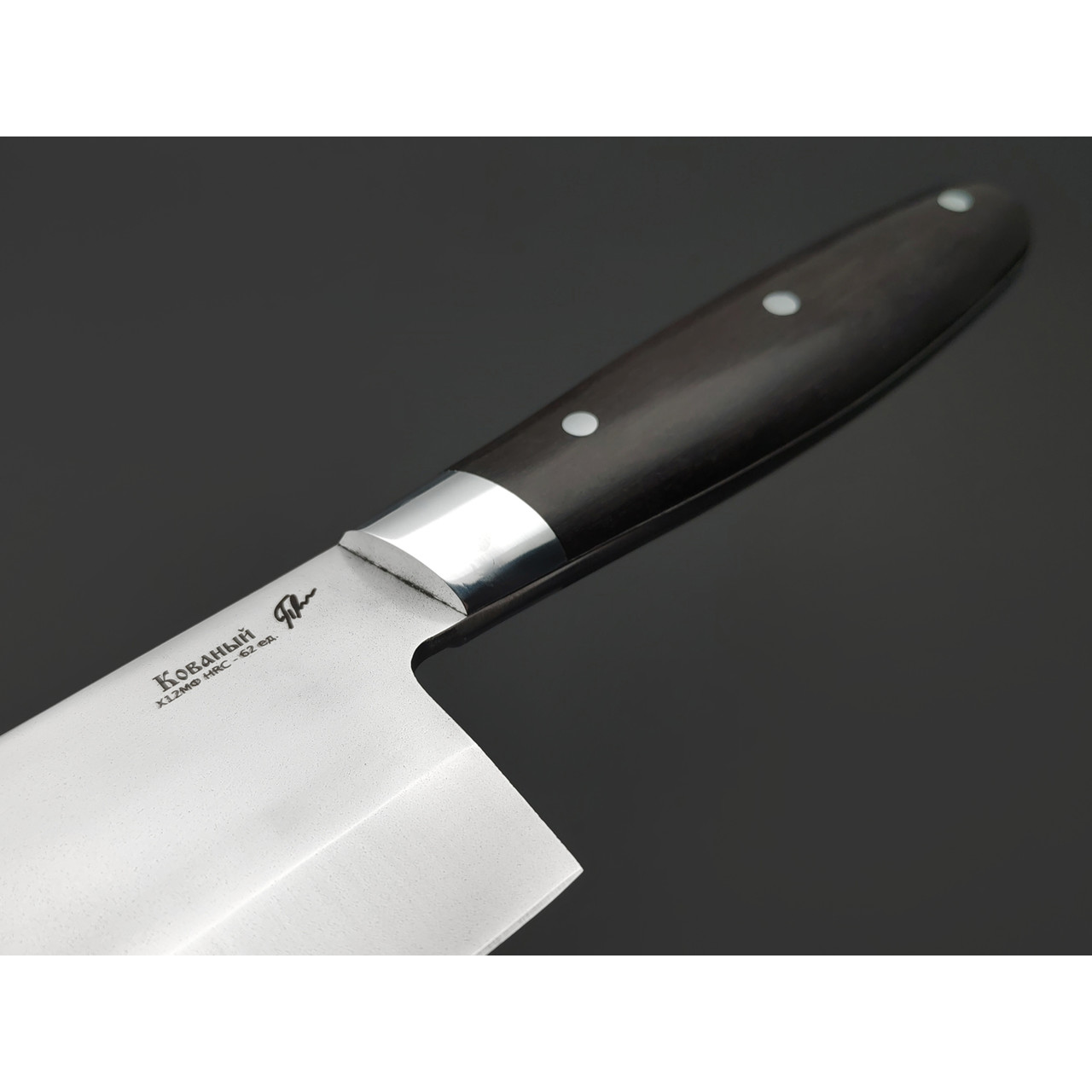 Платонов Д.Г. кованый кухонный Kiritsuke нож 21 см сталь Х12МФ, рукоять Дерево граб