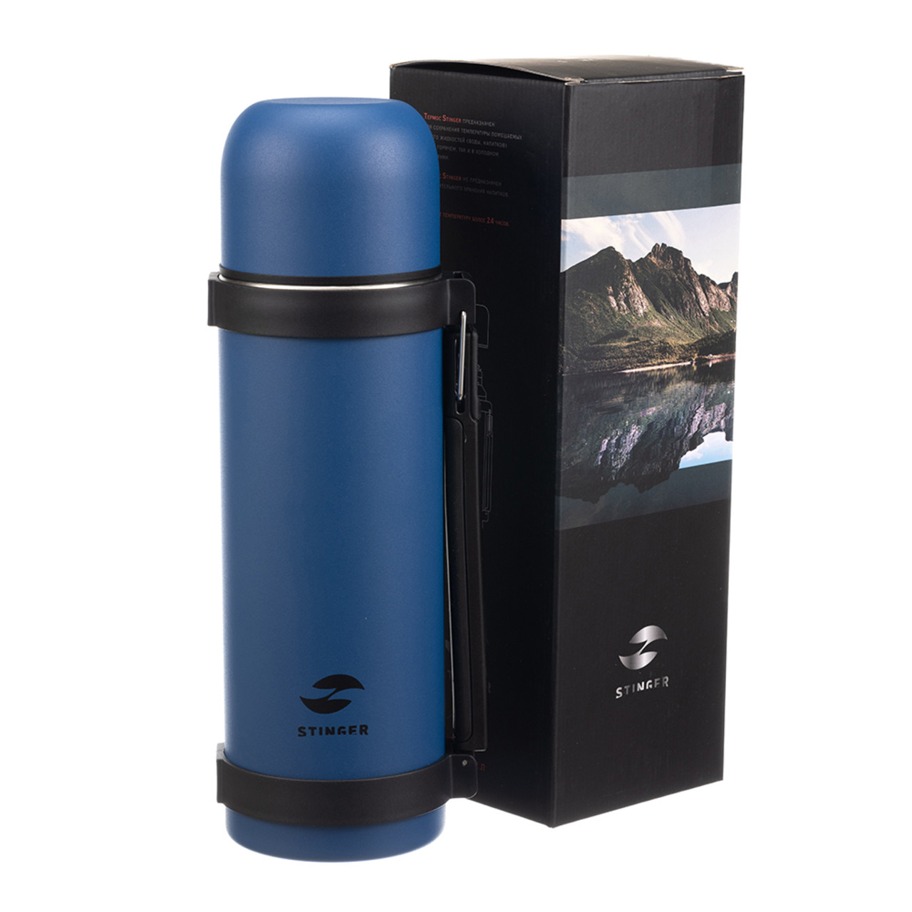Stinger термос с ручкой 1,2 л HY-1200-11BLU, нержавеющая сталь, blue