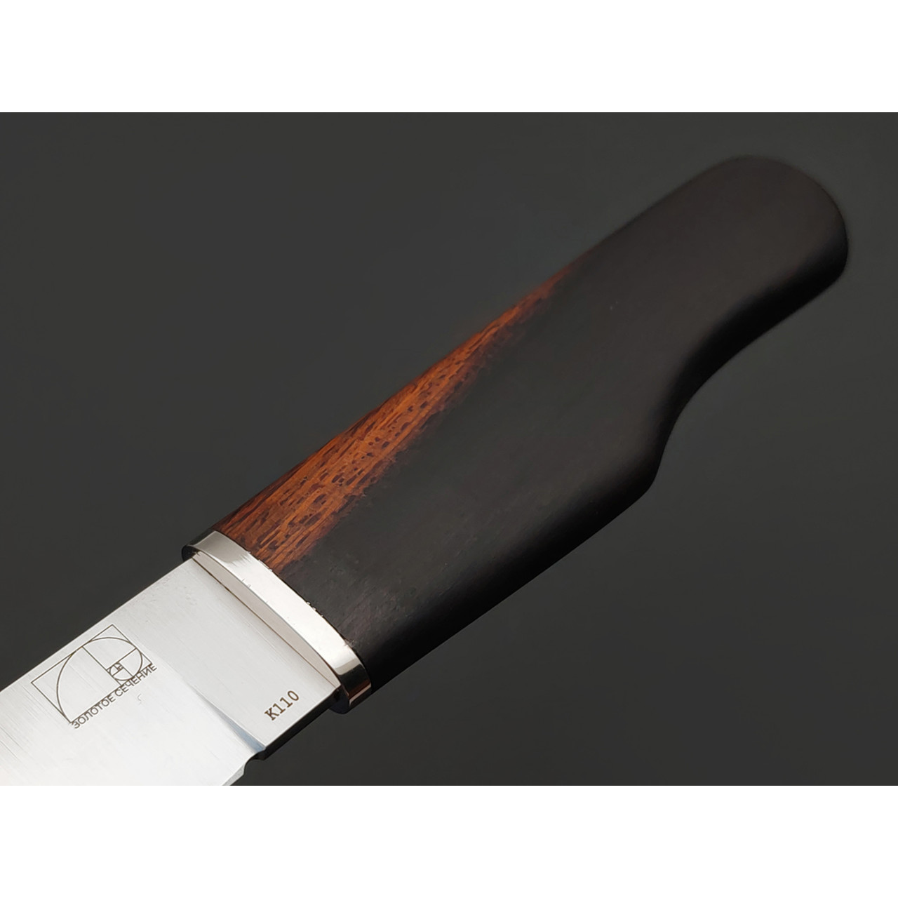 Золотое Сечение нож НР-40, сталь K110 satin, спуски конвекс, рукоять Айронвуд, мельхиор