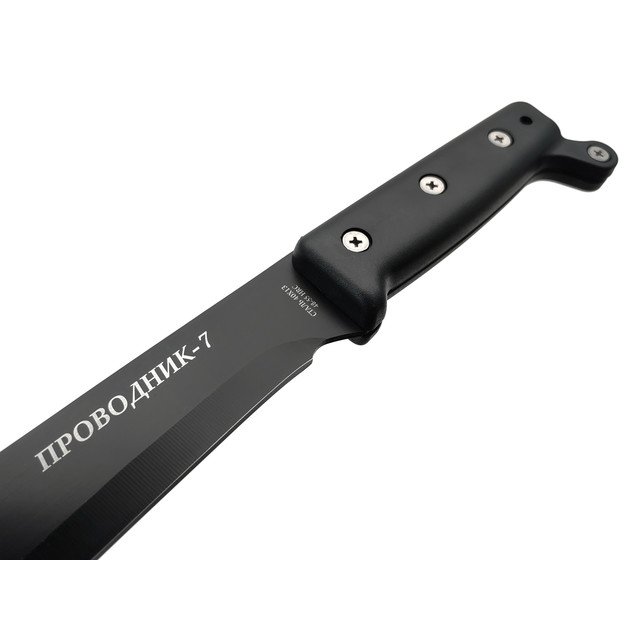 Pirat мачете Проводник-7 MA-852 сталь 40Х13, рукоять Резина, пластик
