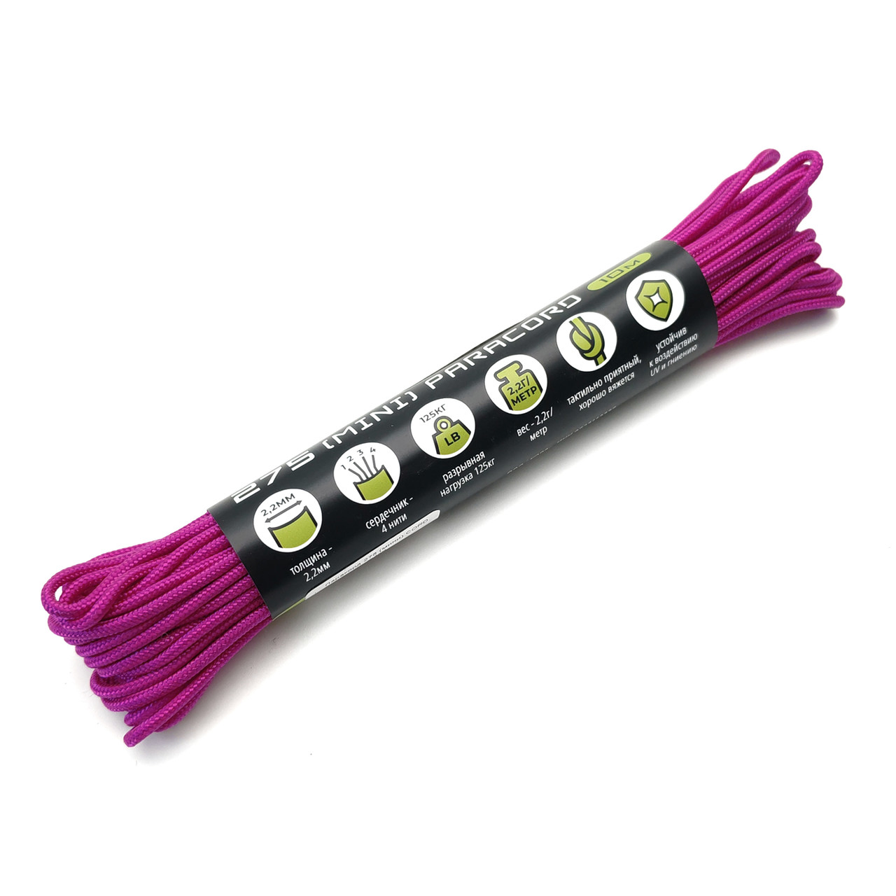 CORD Mini Paracord 275 Flamingo