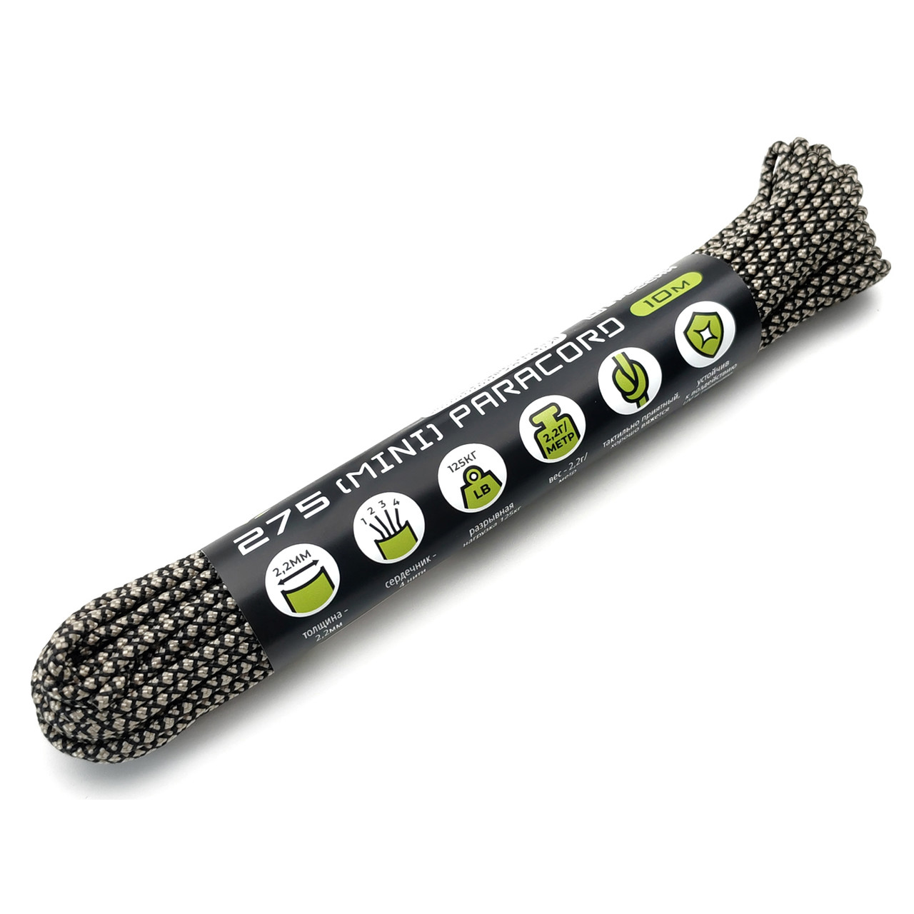 CORD Mini Paracord 275 Sand Snake