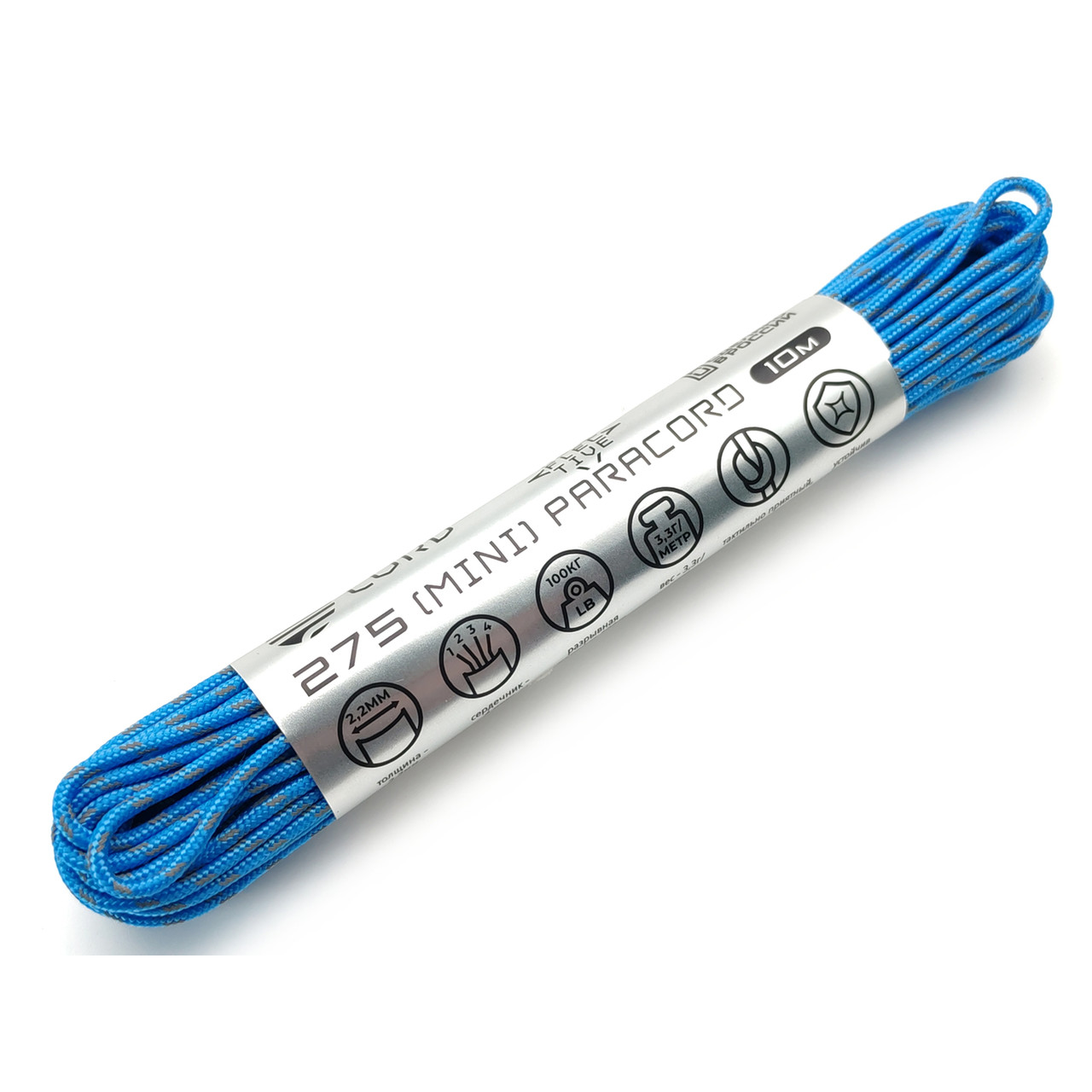CORD Mini Paracord 275 Светоотражающий Reflective Carolina Blue