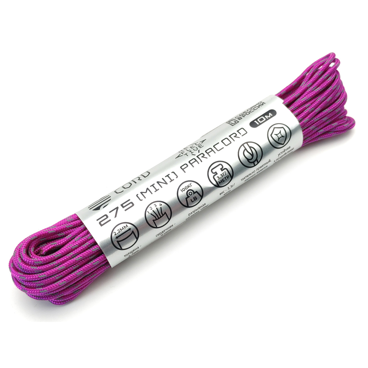 CORD Mini Paracord 275 Светоотражающий Reflective Flamingo