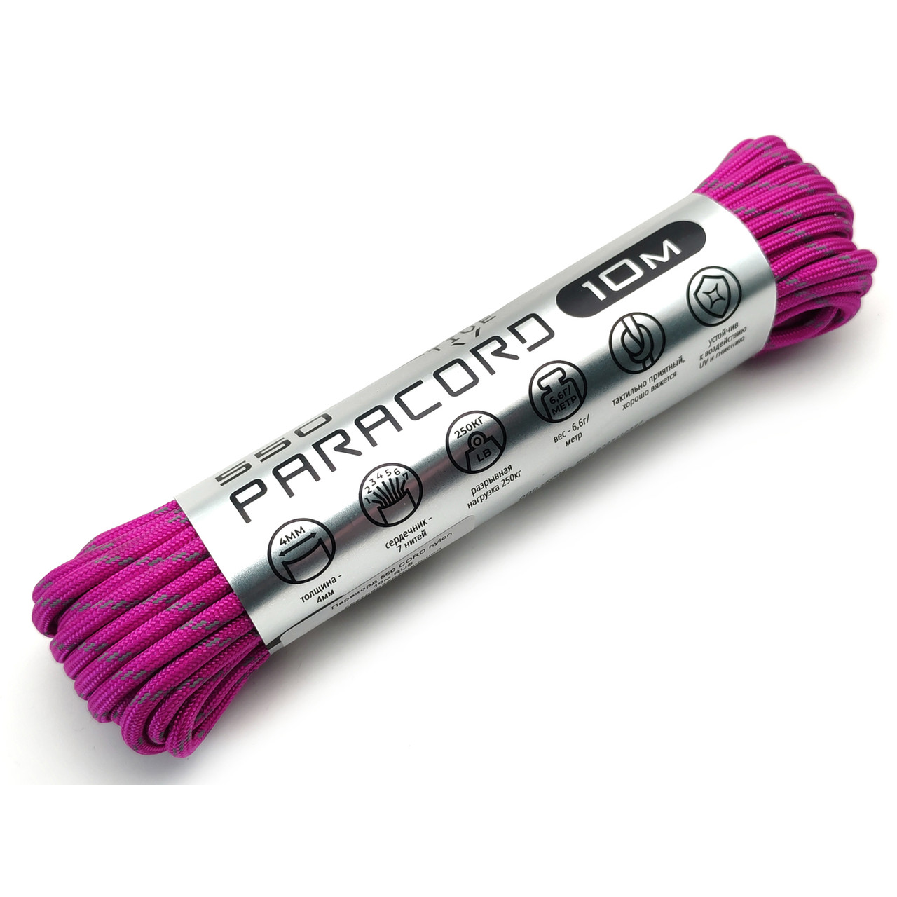 CORD Paracord 550 Светоотражающий Reflective Flamingo