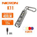 NICRON светодиодный брелок фонарик с УФ K11 400LM IPX4