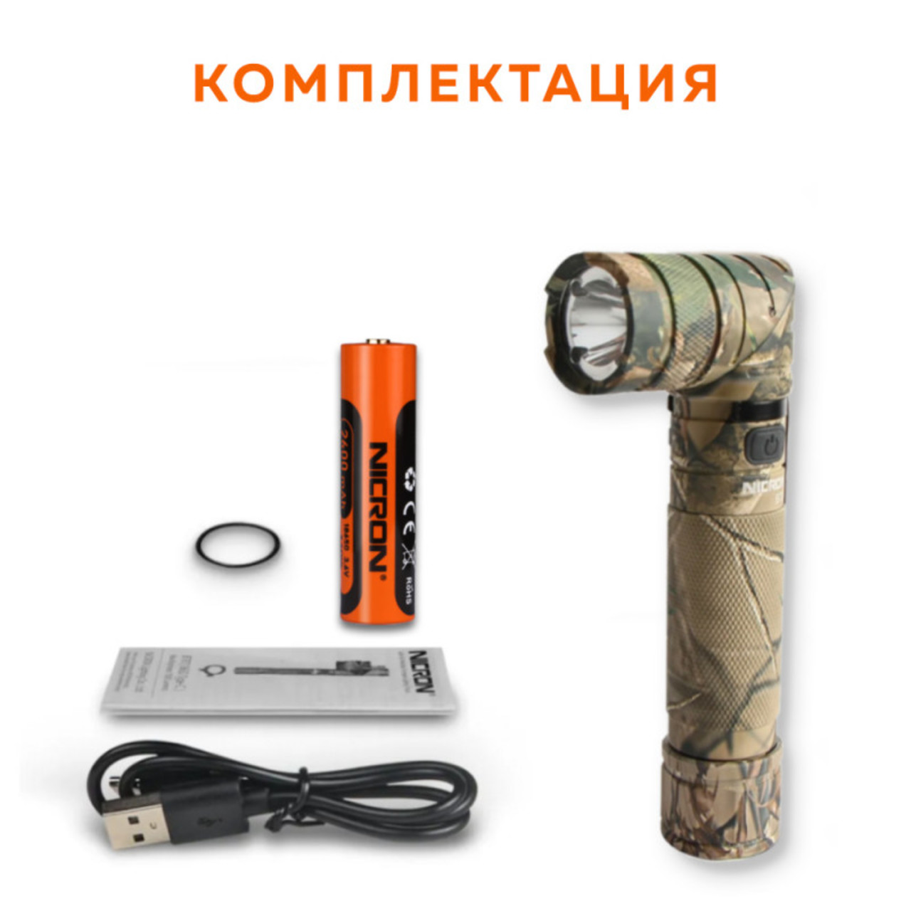 NICRON светодиодный поворотный фонарь B70Plus 1200LM IP65