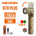 NICRON светодиодный поворотный фонарь B70Plus 1200LM IP65
