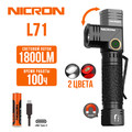 NICRON светодиодный поворотный фонарь L71 1800LM IP65