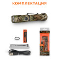 NICRON светодиодный поворотный фонарь B74Plus Camo 700LM IP65 NICRON светодиодный поворотный фонарь B74Plus Camo 700LM IP65