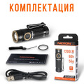 NICRON светодиодный тактический фонарик C1 Black 1200LM IPX8 NICRON светодиодный тактический фонарик C1 Black 1200LM IPX8