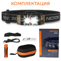 NICRON cветодиодный двухлучевой налобный фонарь GH01 Camo 1600LM IP65