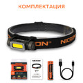 NICRON светодиодный налобный мини фонарик H17 500LM IPX4