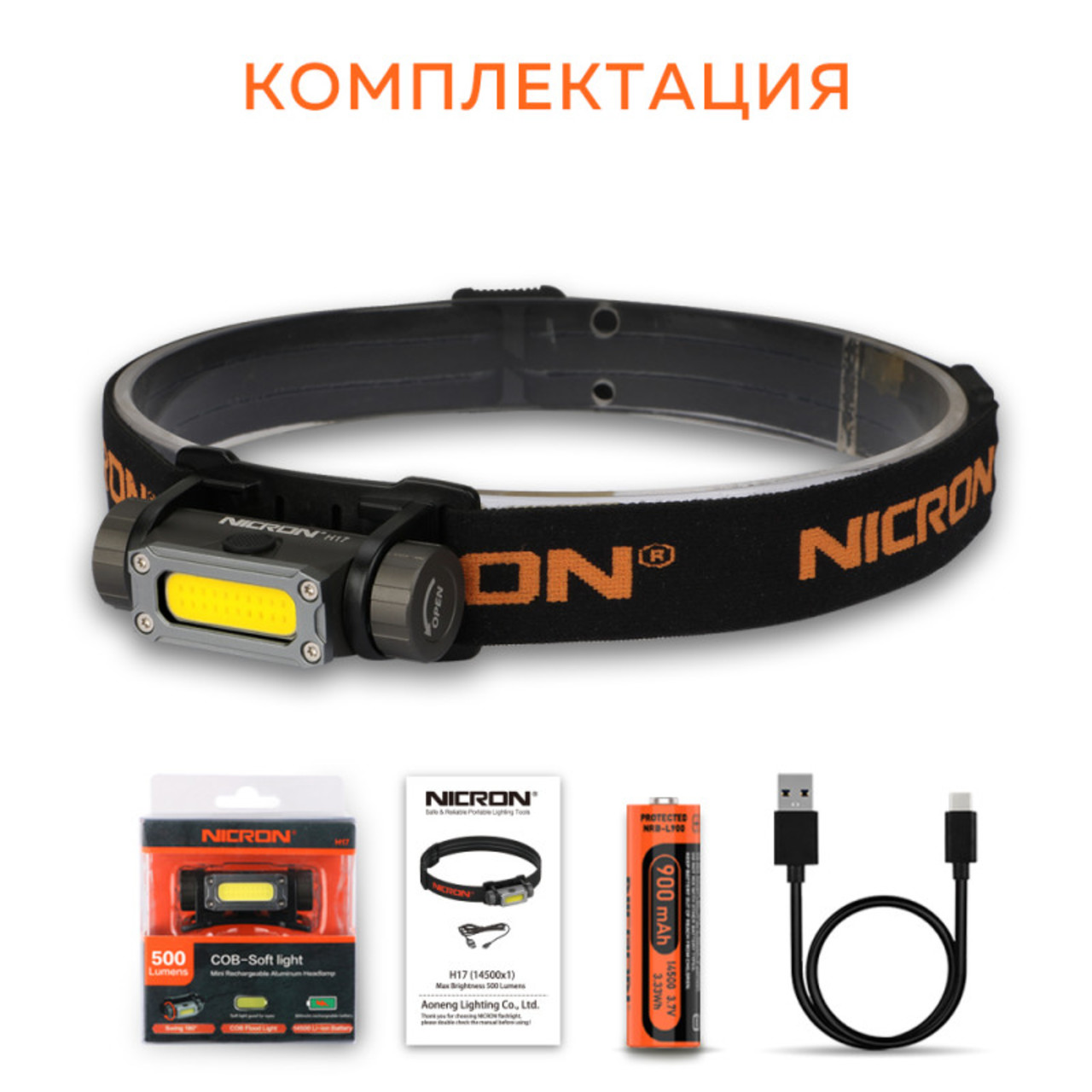 NICRON светодиодный налобный мини фонарик H17 500LM IPX4