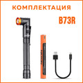 NICRON светодиодный поворотный фонарь B73R 300LM IPX4